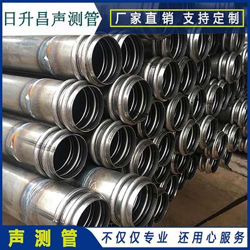 连云声测管是桥梁桩基检测专用检测管材