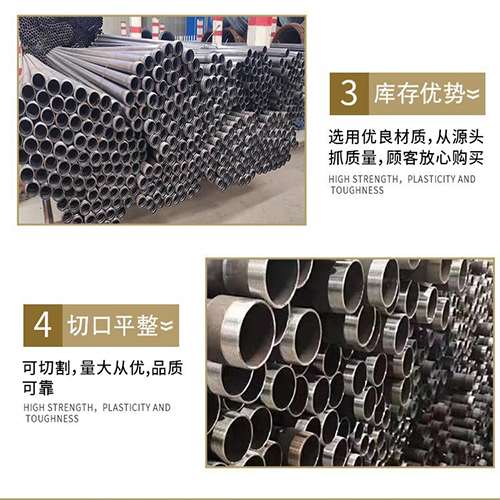 连云声测管用于灌浆和工程施工的注意事项